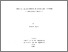 [thumbnail of Cowen, Robert.pdf]