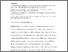 [thumbnail of Dalin_NENERGY-17010055A_1505468220_85_Revised_no_tracks.pdf]