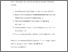 [thumbnail of Kirkham_The effects of hydroxycarbamide on the plasma proteome of children with sickle cell anaemia_AAM.pdf]