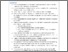 [thumbnail of Smart Export Guarantee - response v0.3.pdf]