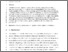 [thumbnail of Kandt_Geographic Scales of 1 Residential Segregation in English Cities_AAM.pdf]