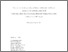 [thumbnail of Orgeta Feasibility and Acceptability of BA in people living with mild dementia The Staying Active RCT Revised 28th of August 2019.pdf]