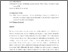 [thumbnail of Tanczer Tanczer_comments_editor_FINAL.pdf]