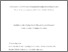 [thumbnail of Yesberg Fresh Start Manuscript Final Accepted Version.pdf]