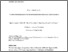 [thumbnail of Gaze paper_Final version.pdf]
