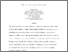 [thumbnail of Deng_2017 PCK Reconcieved_Final2.pdf]