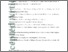 [thumbnail of Zhou_et_al-2017-Plant_Cell__Environment-2 copy.pdf]