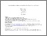 [thumbnail of Fearon_The chronicity and timing of prenatal and antenatal maternal depression and anxiety on child outcomes at age 5_AAM.pdf]