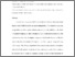 [thumbnail of Wei_Revised Manuscript.pdf]