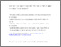 [thumbnail of 1108.3554v2.pdf]