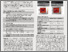 [thumbnail of PPON_ECTRIMS_poster.pdf]