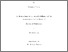 [thumbnail of ThesisCorrectedFinal.pdf]