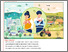 [thumbnail of 1-s2.0-S2666675823001455-main.pdf]
