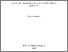 [thumbnail of Thesis_redacted_volume1_Suominen.pdf]
