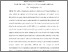 [thumbnail of EquivalentBowImperfections_Paper.pdf]
