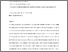 [thumbnail of Researchgate.pdf]