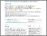 [thumbnail of wellcomeopenres-9-23671.pdf]