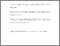 [thumbnail of Fabrication of Conical Microstructure Array for Stable Droplet Generation over Wide Flow Rate Range(1).pdf]