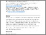 [thumbnail of Warrington et al CHILDHOOD Vol 31 FINAL TEXT pdf.pdf]