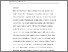 [thumbnail of Rawat_20200314_MainText-clean_ARPA.pdf]