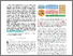 [thumbnail of General_Place_Recognition_Survey_Towards_Real-World_Autonomy.pdf]