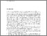 [thumbnail of Groce - General Issues in Research on Local Concepts and Beliefs about Disability - Chapter.pdf]