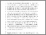 [thumbnail of Glickman_regularity for Cognition rev.1 (1).pdf]