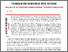 [thumbnail of UCL Report - Translating Warnings Into Actions April2023.pdf]