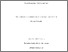 [thumbnail of Dewi Shinta Wulan Dini_Soebari_Thesis.pdf]