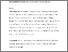 [thumbnail of Five-year recurrence survival after pancreatoduodenectomy for pancreatic adenocarcinoma - clean AAM.pdf]