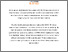 [thumbnail of A retrospective analysis of malnutrition risk, nutritional support and outcomes in COVID-19 patients.pdf]