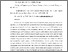 [thumbnail of Stelmashchuk et al._accepted.pdf]