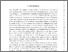 [thumbnail of Fikfak Feminist.pdf]