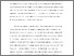 [thumbnail of Hackett_hackett Eliz 1 as woman .pdf]