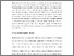[thumbnail of Intellectualism Paper PQ penultimate version.pdf]