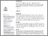 [thumbnail of Its just getting the word out there Self-disclosure by people with young-onset dementia.pdf]