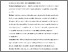 [thumbnail of Alinaghian_The Role of Network Structural Properties in Supply Chain Sustainability_AAM.pdf]