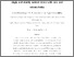 [thumbnail of N2_PEC.pdf]