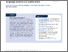 [thumbnail of Kuwana_How do doctors and patients communicate about the treatment of systemic sclerosis-associated interstitial lung disease_VoR.pdf]