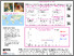 [thumbnail of ESSO-44-Poster- Lung cancer.pdf]