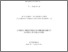 [thumbnail of 1386220_for_online_Phdthesis_Rubi_bilal.pdf]