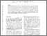 [thumbnail of Mitra_1212.4490v1.pdf]